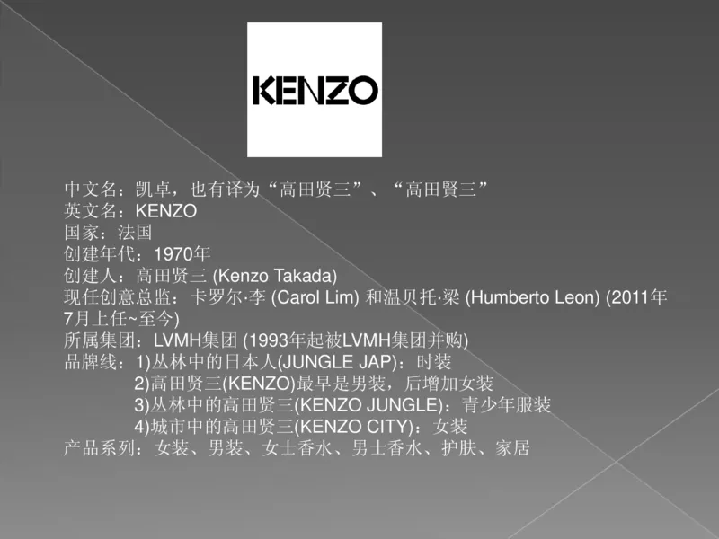 奢侈品培训-合订本(上)_X017-奢侈品鉴定教程最新合集_赠品3奢侈品培训电子书