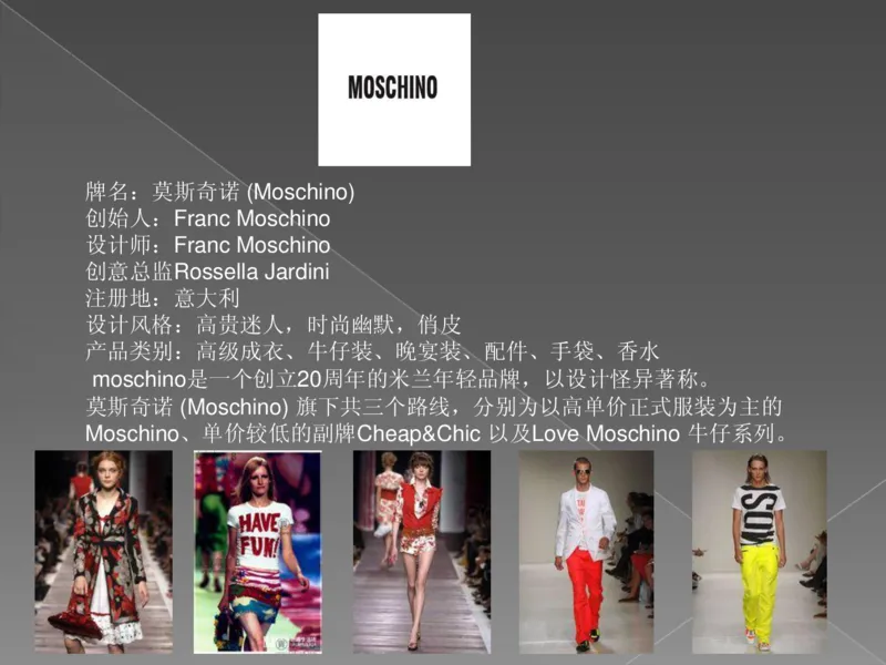 奢侈品培训-合订本(上)_X017-奢侈品鉴定教程最新合集_赠品3奢侈品培训电子书