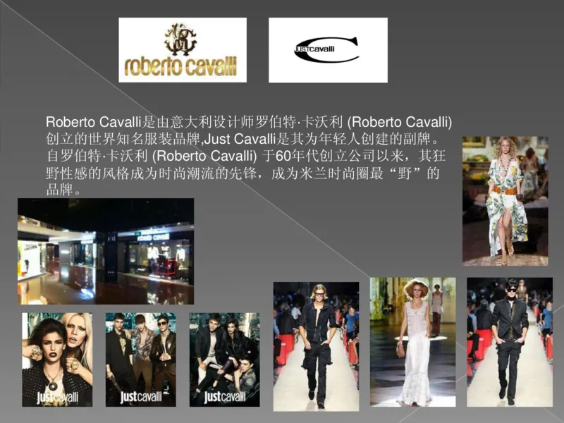 奢侈品培训-合订本(上)_X017-奢侈品鉴定教程最新合集_赠品3奢侈品培训电子书