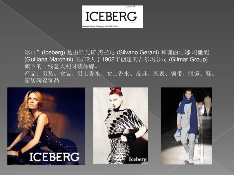 奢侈品培训-合订本(上)_X017-奢侈品鉴定教程最新合集_赠品3奢侈品培训电子书