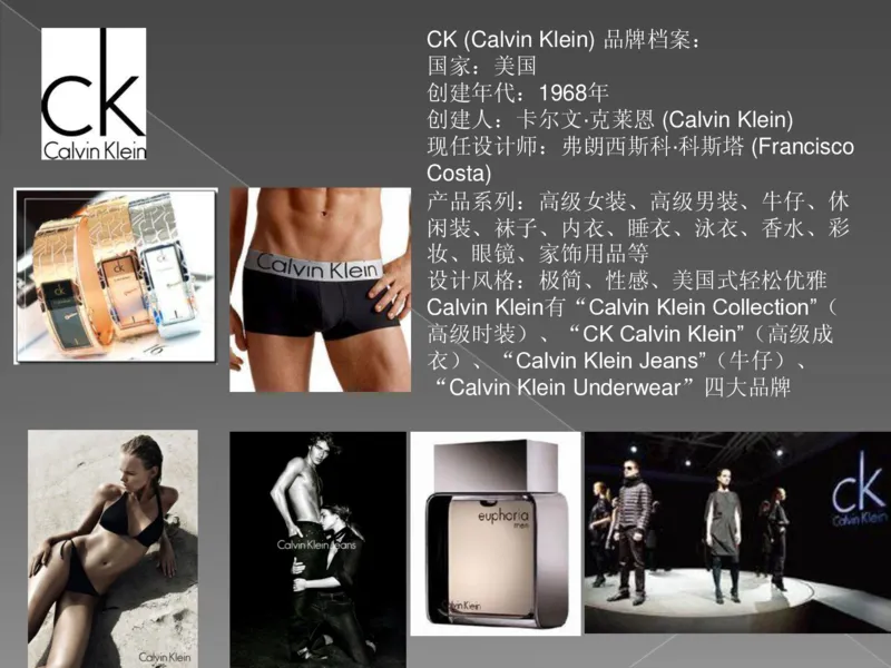 奢侈品培训-合订本(上)_X017-奢侈品鉴定教程最新合集_赠品3奢侈品培训电子书