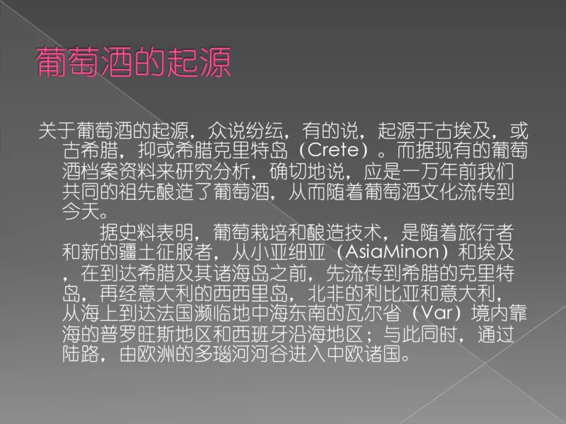 奢侈品培训-合订本(上)_X017-奢侈品鉴定教程最新合集_赠品3奢侈品培训电子书