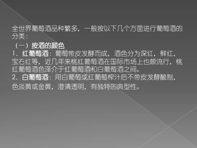 奢侈品培训-合订本(上)_X017-奢侈品鉴定教程最新合集_赠品3奢侈品培训电子书