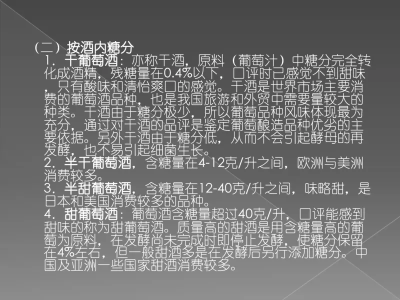 奢侈品培训-合订本(上)_X017-奢侈品鉴定教程最新合集_赠品3奢侈品培训电子书