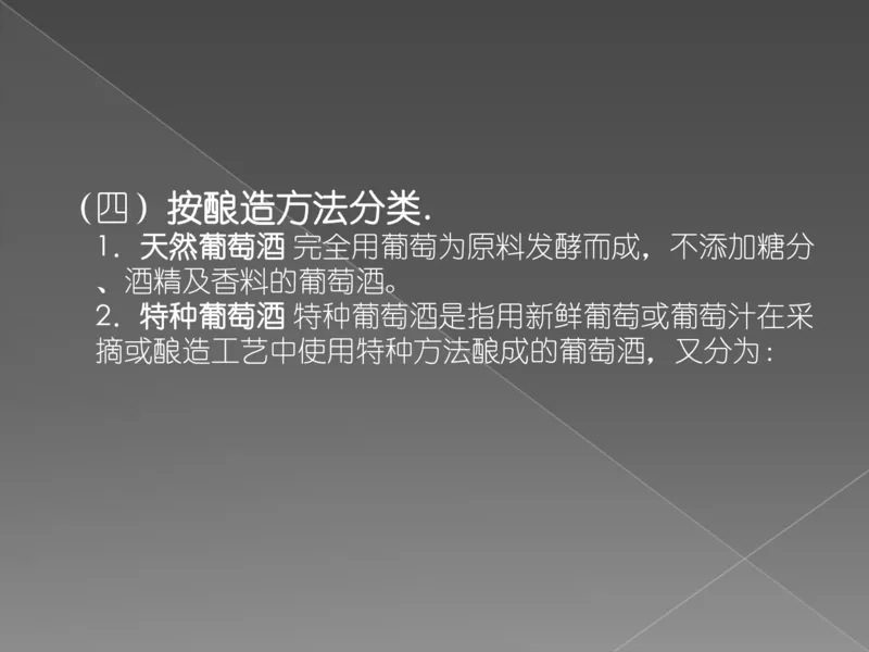 奢侈品培训-合订本(上)_X017-奢侈品鉴定教程最新合集_赠品3奢侈品培训电子书