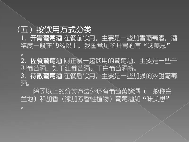 奢侈品培训-合订本(上)_X017-奢侈品鉴定教程最新合集_赠品3奢侈品培训电子书