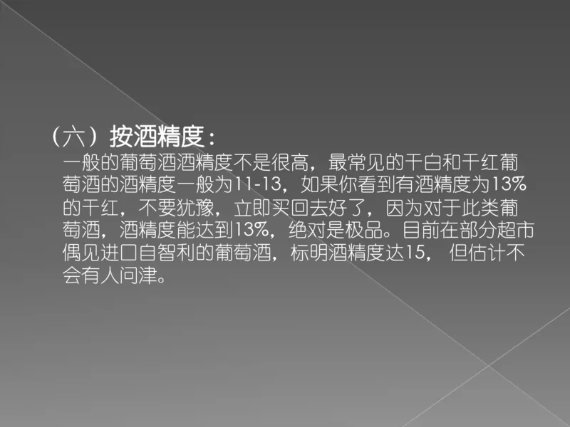 奢侈品培训-合订本(上)_X017-奢侈品鉴定教程最新合集_赠品3奢侈品培训电子书