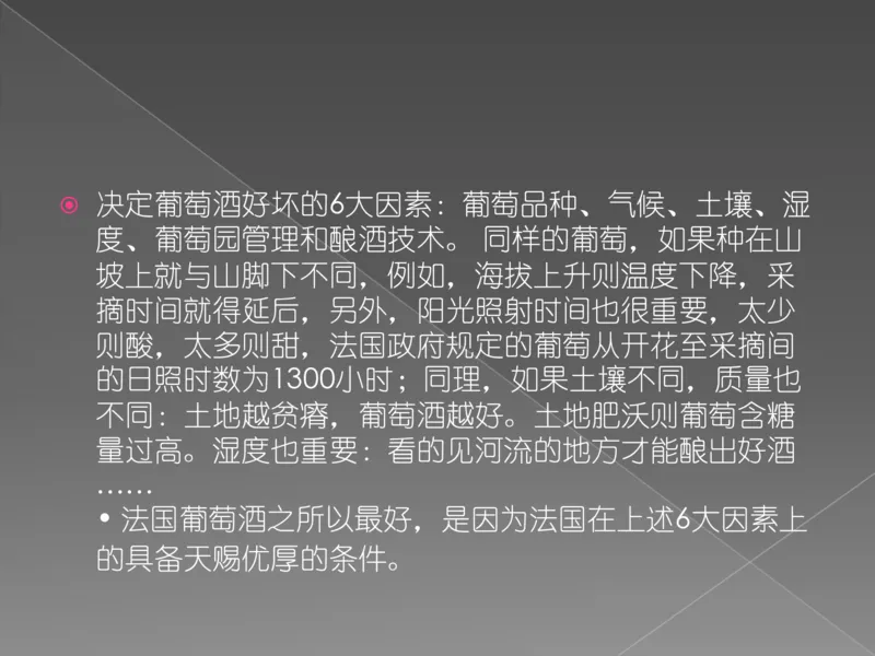 奢侈品培训-合订本(上)_X017-奢侈品鉴定教程最新合集_赠品3奢侈品培训电子书