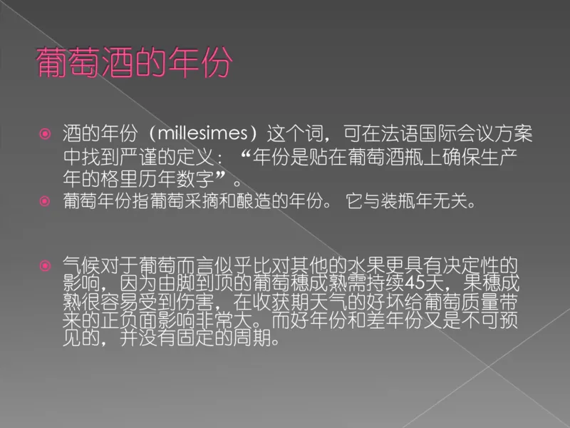 奢侈品培训-合订本(上)_X017-奢侈品鉴定教程最新合集_赠品3奢侈品培训电子书