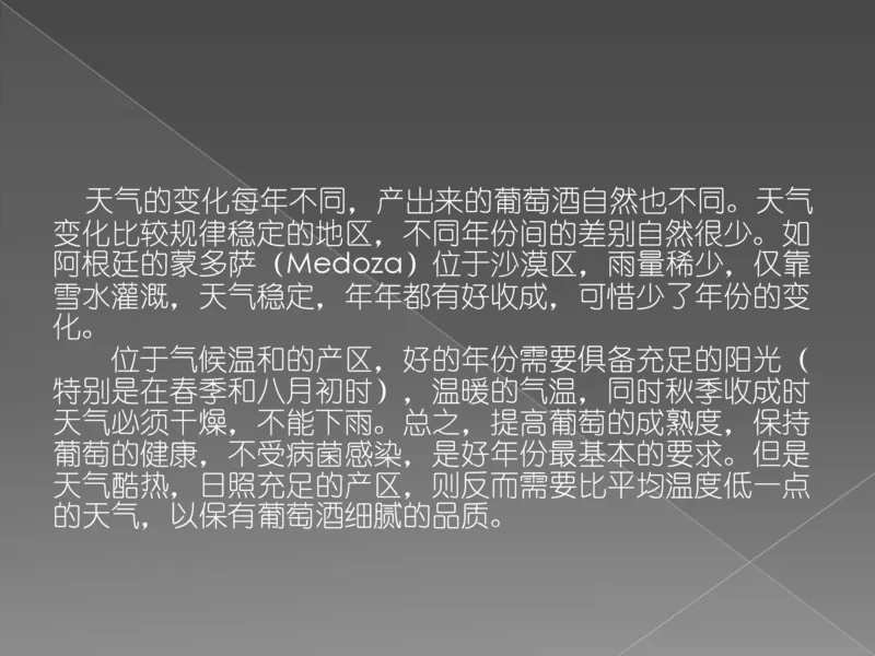 奢侈品培训-合订本(上)_X017-奢侈品鉴定教程最新合集_赠品3奢侈品培训电子书