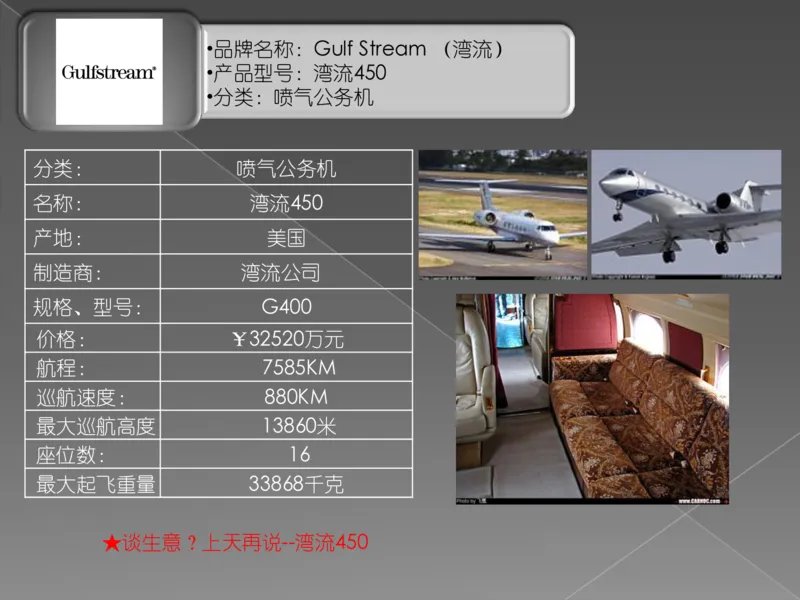奢侈品培训-合订本(上)_X017-奢侈品鉴定教程最新合集_赠品3奢侈品培训电子书