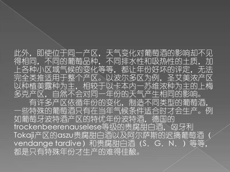 奢侈品培训-合订本(上)_X017-奢侈品鉴定教程最新合集_赠品3奢侈品培训电子书