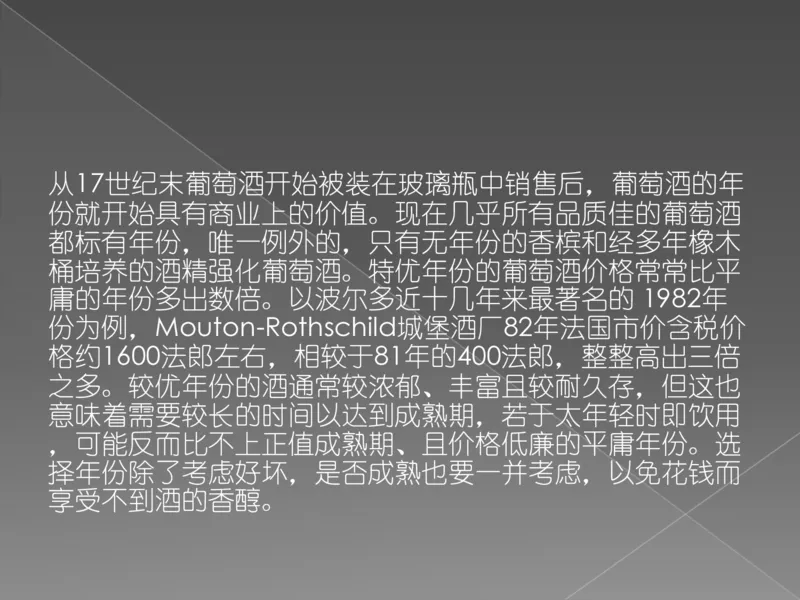 奢侈品培训-合订本(上)_X017-奢侈品鉴定教程最新合集_赠品3奢侈品培训电子书