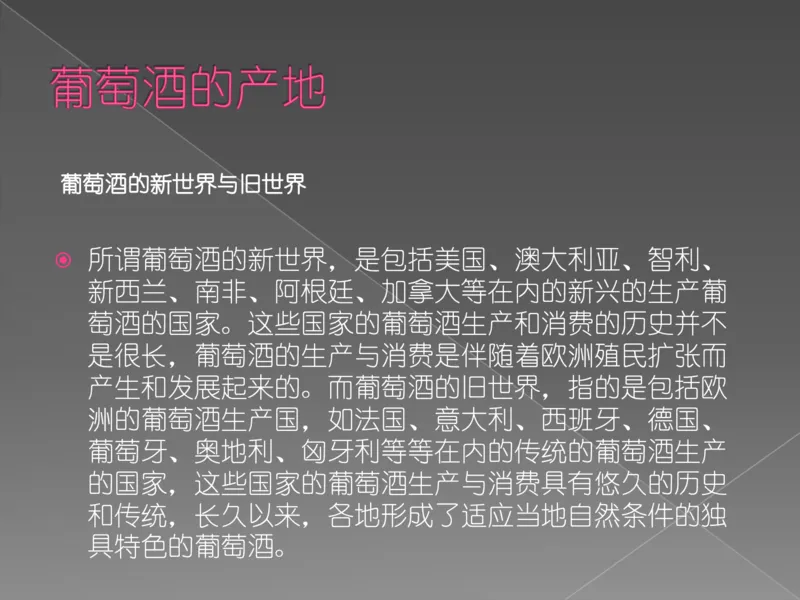 奢侈品培训-合订本(上)_X017-奢侈品鉴定教程最新合集_赠品3奢侈品培训电子书