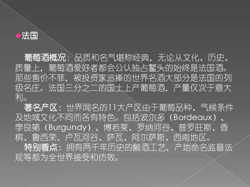 奢侈品培训-合订本(上)_X017-奢侈品鉴定教程最新合集_赠品3奢侈品培训电子书