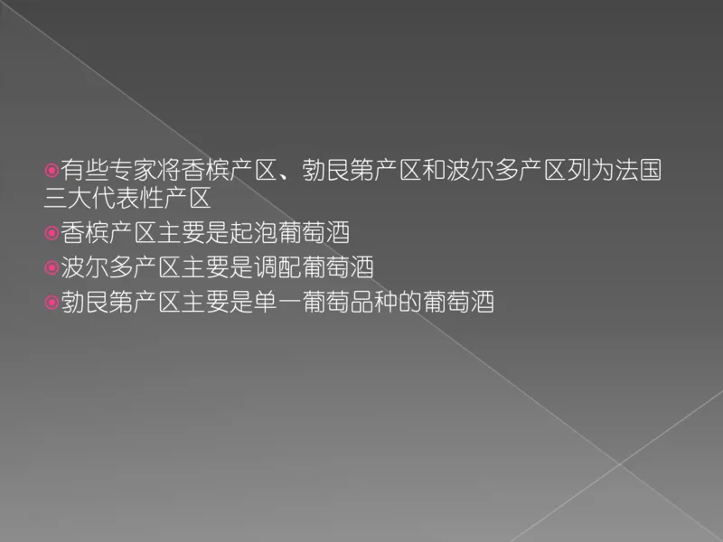 奢侈品培训-合订本(上)_X017-奢侈品鉴定教程最新合集_赠品3奢侈品培训电子书