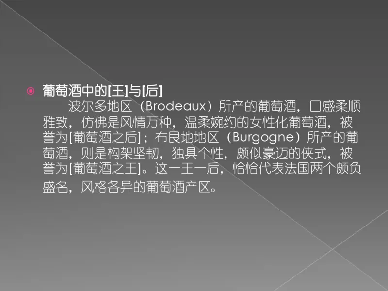 奢侈品培训-合订本(上)_X017-奢侈品鉴定教程最新合集_赠品3奢侈品培训电子书