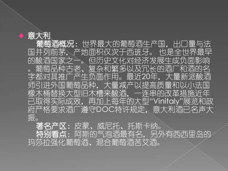 奢侈品培训-合订本(上)_X017-奢侈品鉴定教程最新合集_赠品3奢侈品培训电子书