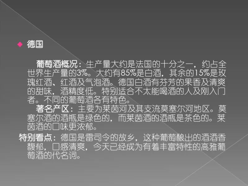 奢侈品培训-合订本(上)_X017-奢侈品鉴定教程最新合集_赠品3奢侈品培训电子书