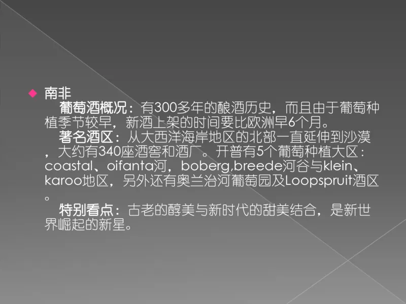 奢侈品培训-合订本(上)_X017-奢侈品鉴定教程最新合集_赠品3奢侈品培训电子书