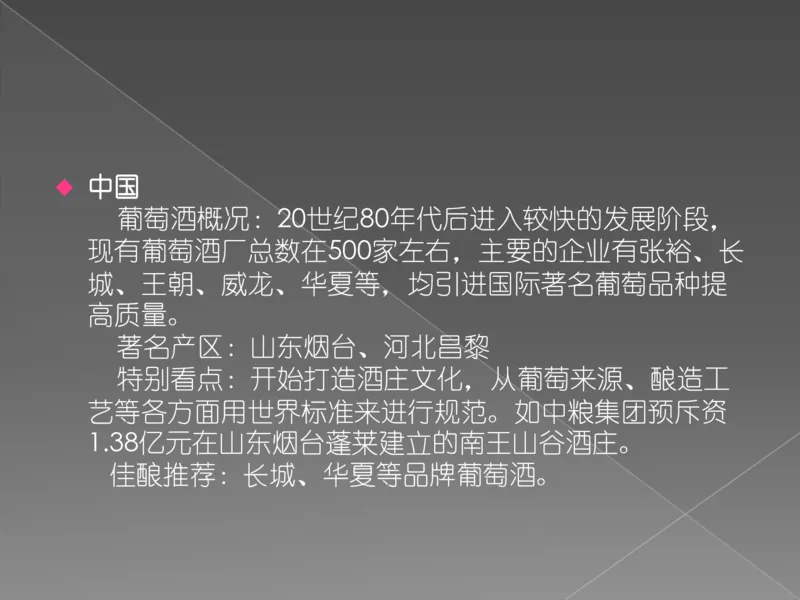 奢侈品培训-合订本(上)_X017-奢侈品鉴定教程最新合集_赠品3奢侈品培训电子书