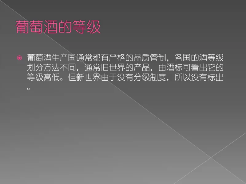 奢侈品培训-合订本(上)_X017-奢侈品鉴定教程最新合集_赠品3奢侈品培训电子书