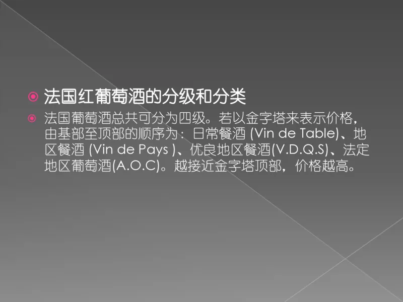 奢侈品培训-合订本(上)_X017-奢侈品鉴定教程最新合集_赠品3奢侈品培训电子书