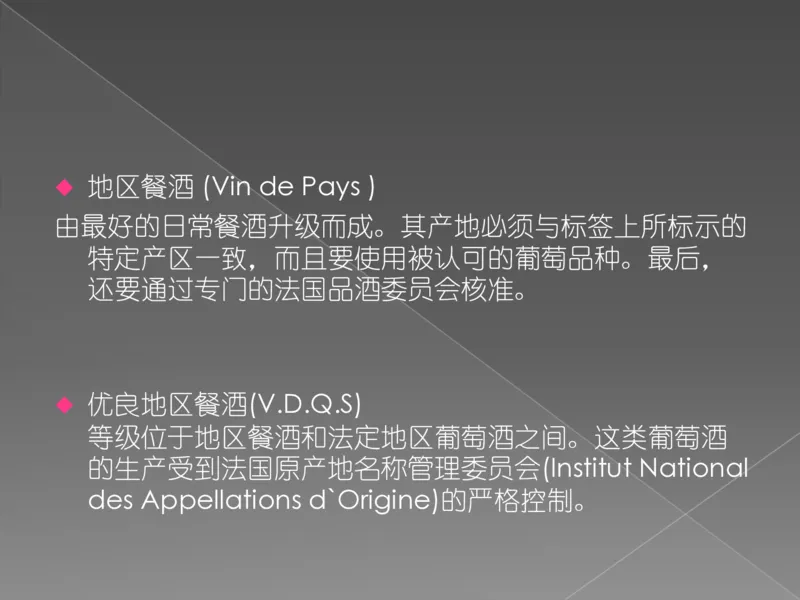 奢侈品培训-合订本(上)_X017-奢侈品鉴定教程最新合集_赠品3奢侈品培训电子书