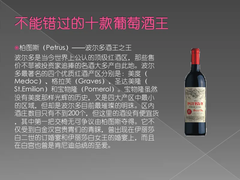 奢侈品培训-合订本(上)_X017-奢侈品鉴定教程最新合集_赠品3奢侈品培训电子书