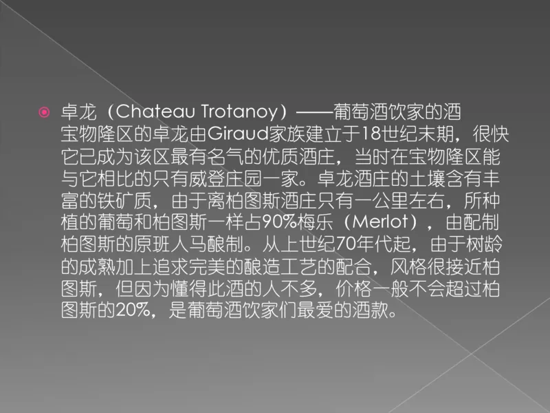 奢侈品培训-合订本(上)_X017-奢侈品鉴定教程最新合集_赠品3奢侈品培训电子书