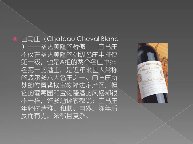 奢侈品培训-合订本(上)_X017-奢侈品鉴定教程最新合集_赠品3奢侈品培训电子书