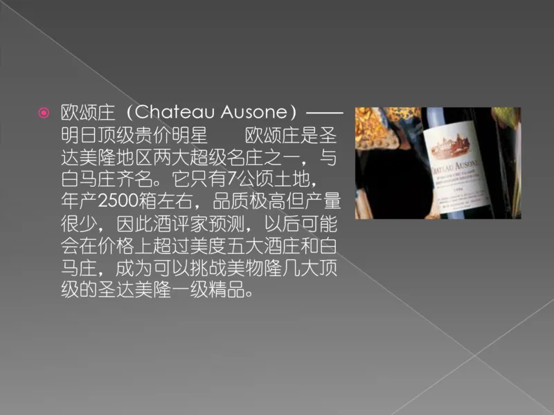 奢侈品培训-合订本(上)_X017-奢侈品鉴定教程最新合集_赠品3奢侈品培训电子书