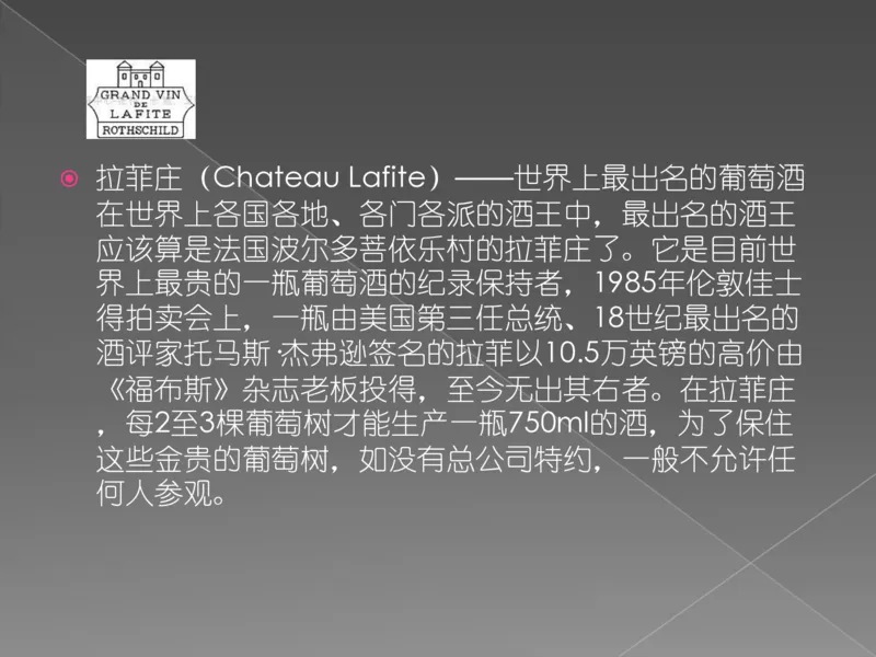 奢侈品培训-合订本(上)_X017-奢侈品鉴定教程最新合集_赠品3奢侈品培训电子书