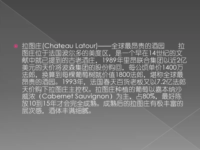 奢侈品培训-合订本(上)_X017-奢侈品鉴定教程最新合集_赠品3奢侈品培训电子书