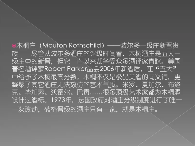 奢侈品培训-合订本(上)_X017-奢侈品鉴定教程最新合集_赠品3奢侈品培训电子书