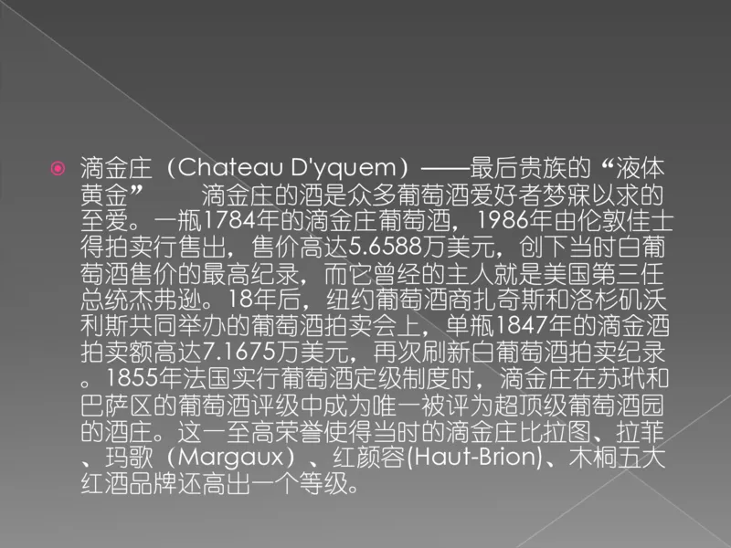 奢侈品培训-合订本(上)_X017-奢侈品鉴定教程最新合集_赠品3奢侈品培训电子书