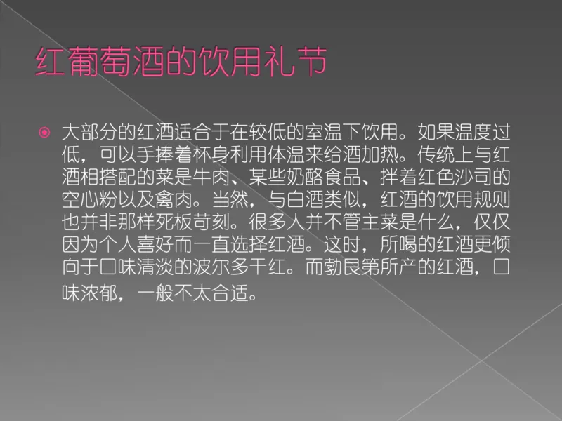 奢侈品培训-合订本(上)_X017-奢侈品鉴定教程最新合集_赠品3奢侈品培训电子书