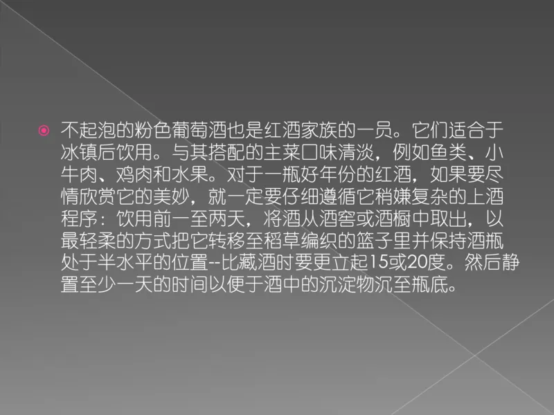 奢侈品培训-合订本(上)_X017-奢侈品鉴定教程最新合集_赠品3奢侈品培训电子书