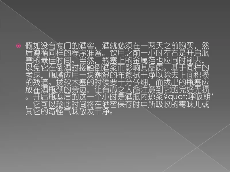 奢侈品培训-合订本(上)_X017-奢侈品鉴定教程最新合集_赠品3奢侈品培训电子书