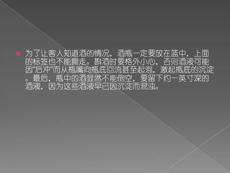 奢侈品培训-合订本(上)_X017-奢侈品鉴定教程最新合集_赠品3奢侈品培训电子书