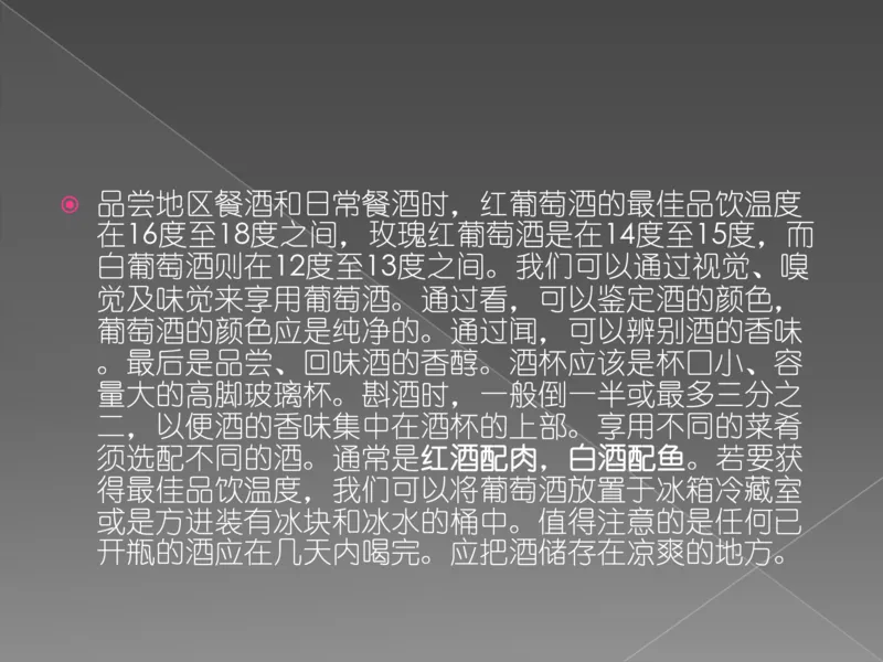 奢侈品培训-合订本(上)_X017-奢侈品鉴定教程最新合集_赠品3奢侈品培训电子书