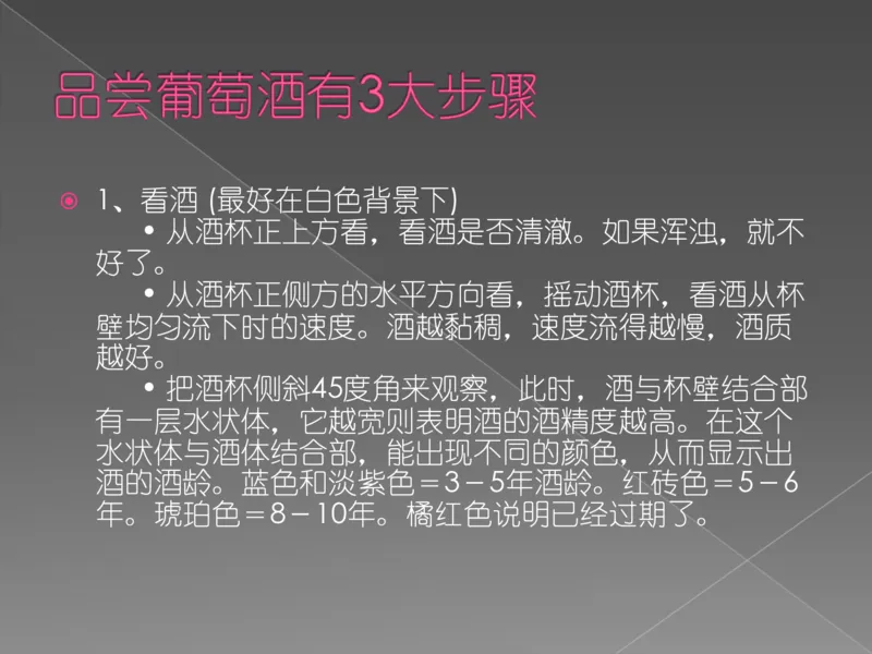 奢侈品培训-合订本(上)_X017-奢侈品鉴定教程最新合集_赠品3奢侈品培训电子书