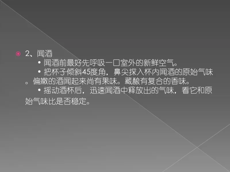 奢侈品培训-合订本(上)_X017-奢侈品鉴定教程最新合集_赠品3奢侈品培训电子书