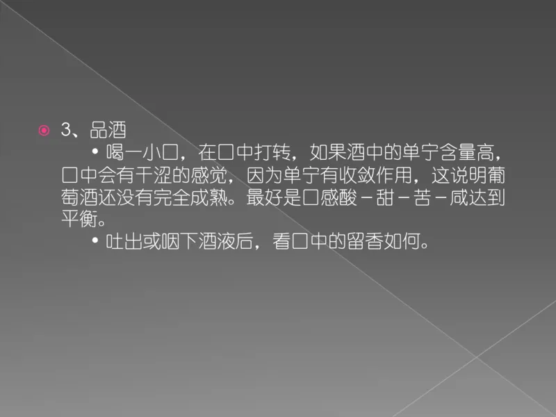 奢侈品培训-合订本(上)_X017-奢侈品鉴定教程最新合集_赠品3奢侈品培训电子书