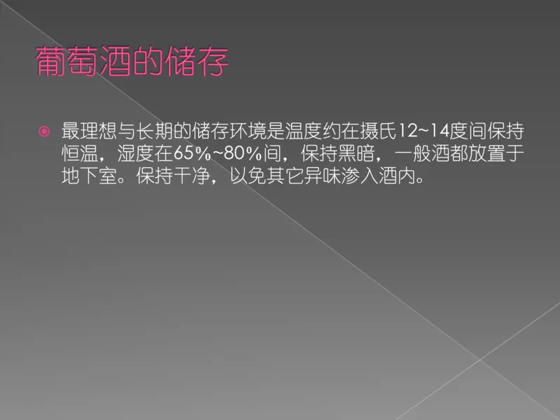 奢侈品培训-合订本(上)_X017-奢侈品鉴定教程最新合集_赠品3奢侈品培训电子书