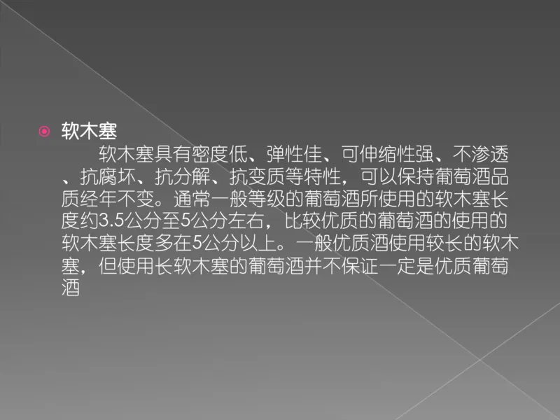 奢侈品培训-合订本(上)_X017-奢侈品鉴定教程最新合集_赠品3奢侈品培训电子书