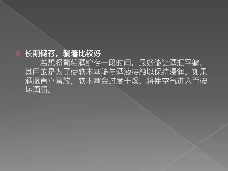 奢侈品培训-合订本(上)_X017-奢侈品鉴定教程最新合集_赠品3奢侈品培训电子书