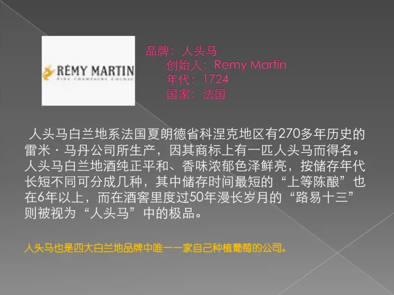 奢侈品培训-合订本(上)_X017-奢侈品鉴定教程最新合集_赠品3奢侈品培训电子书