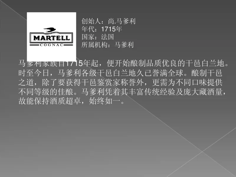 奢侈品培训-合订本(上)_X017-奢侈品鉴定教程最新合集_赠品3奢侈品培训电子书