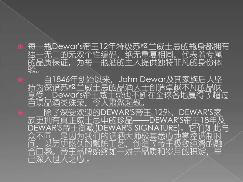 奢侈品培训-合订本(上)_X017-奢侈品鉴定教程最新合集_赠品3奢侈品培训电子书